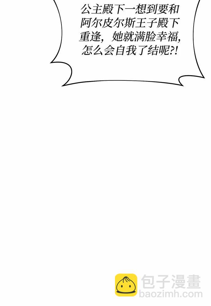 [第107话] 请拥抱我119
