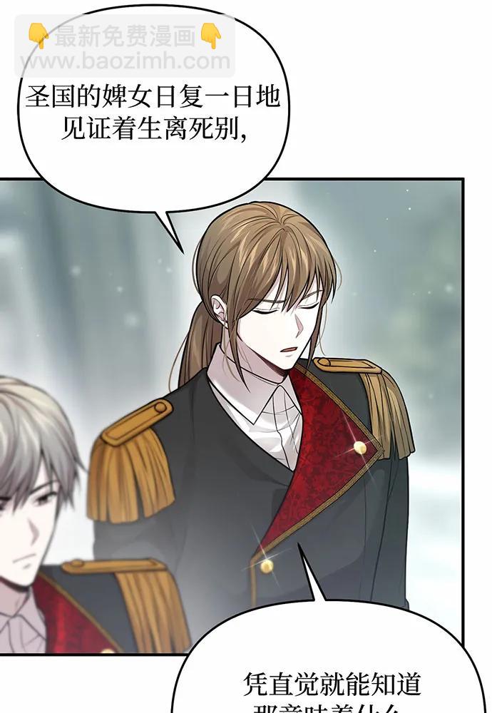 [第107话] 请拥抱我120