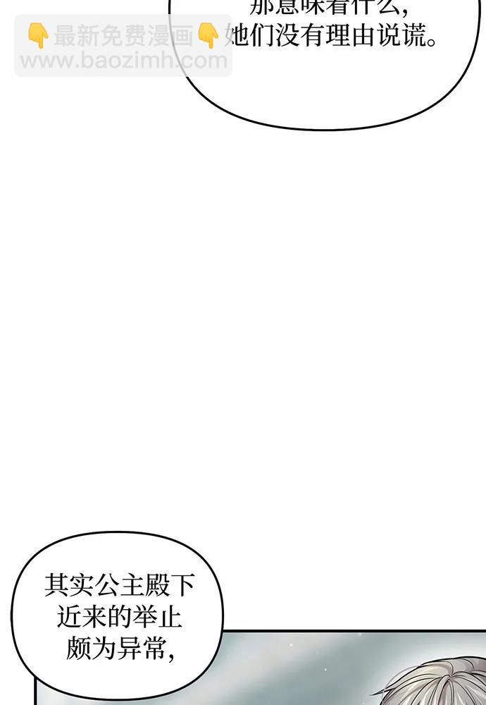 [第107话] 请拥抱我121