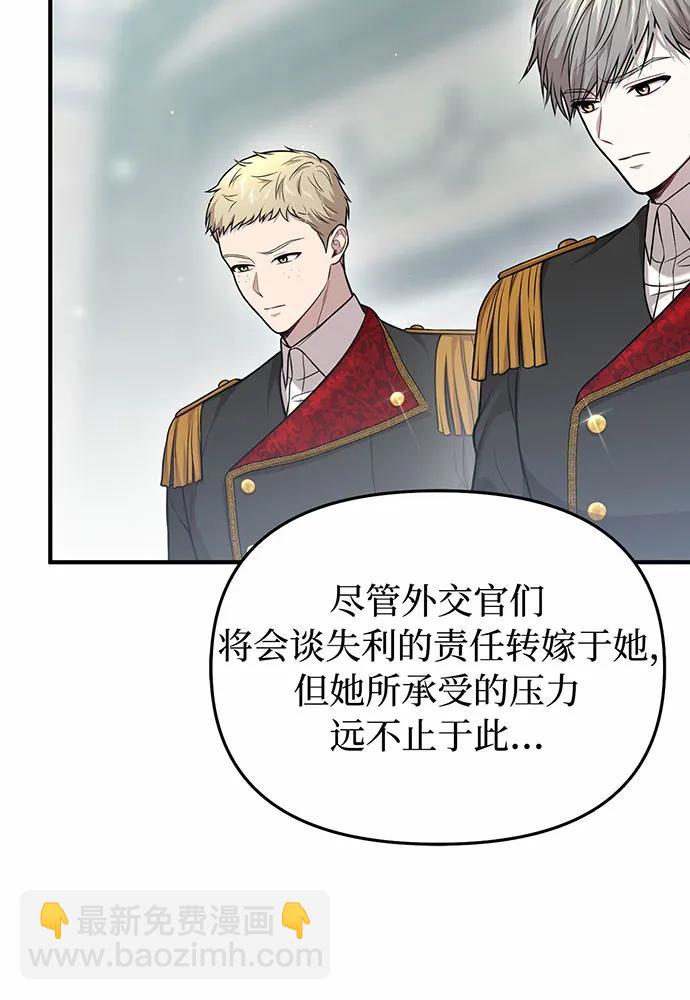 [第107话] 请拥抱我122