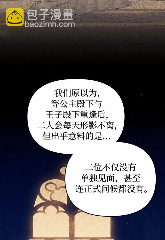 [第107话] 请拥抱我126