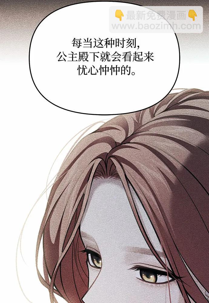 [第107话] 请拥抱我128