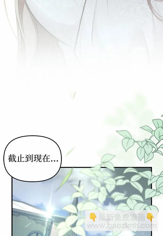 [第107话] 请拥抱我130
