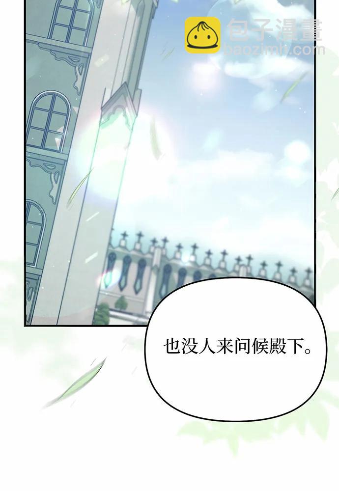 [第107话] 请拥抱我131