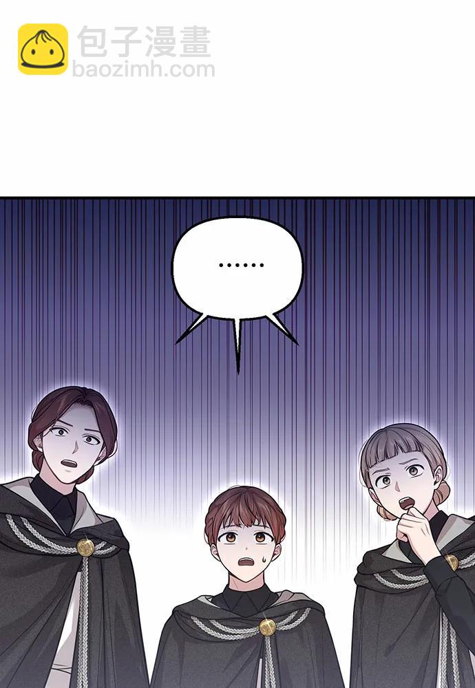 [第107话] 请拥抱我133