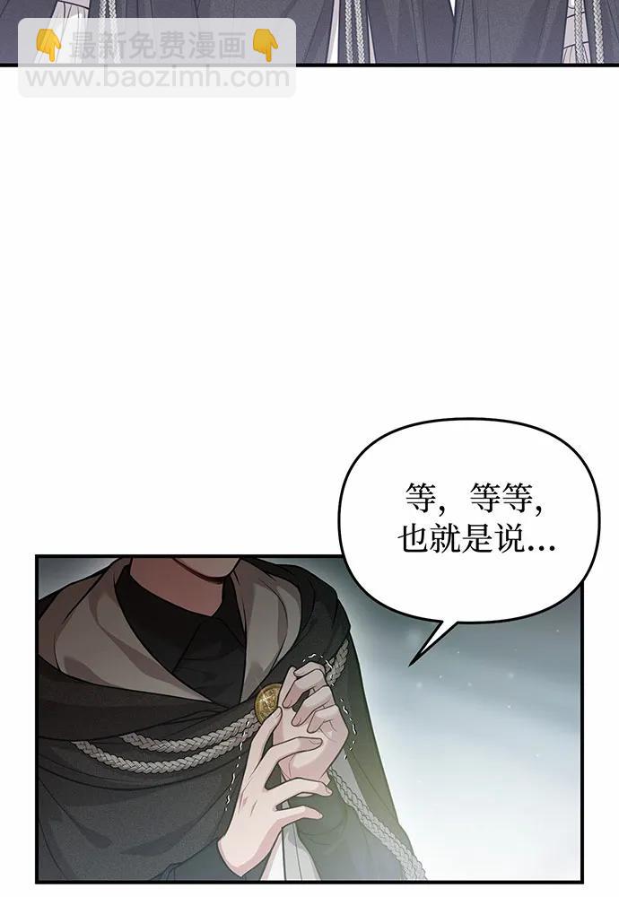 [第107话] 请拥抱我134