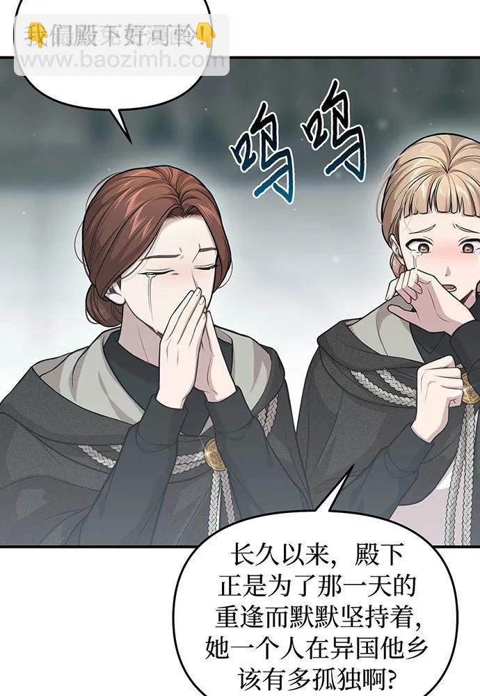 [第107话] 请拥抱我139