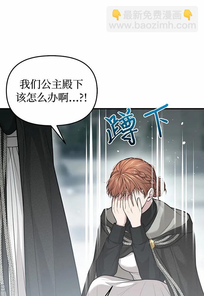 [第107话] 请拥抱我141