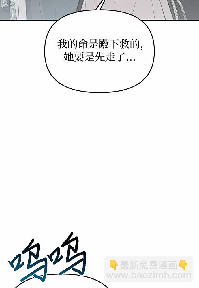 [第107话] 请拥抱我142