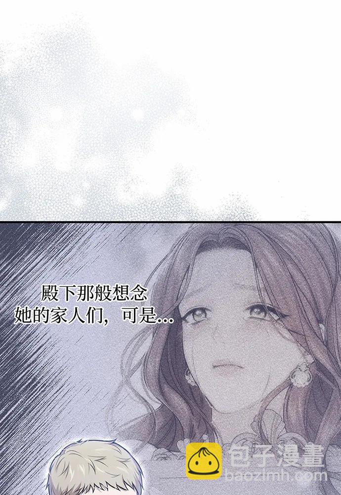 [第107话] 请拥抱我145