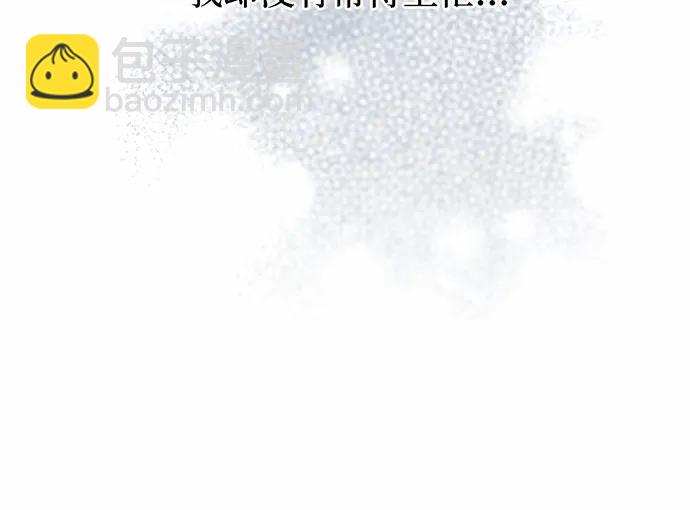 [第107话] 请拥抱我148