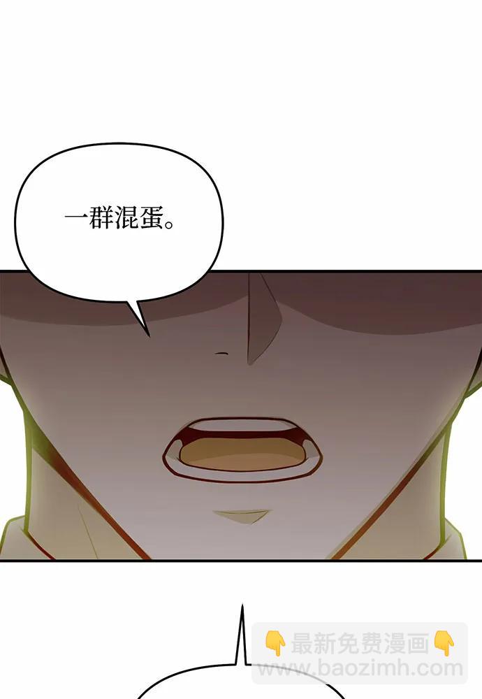[第107话] 请拥抱我149