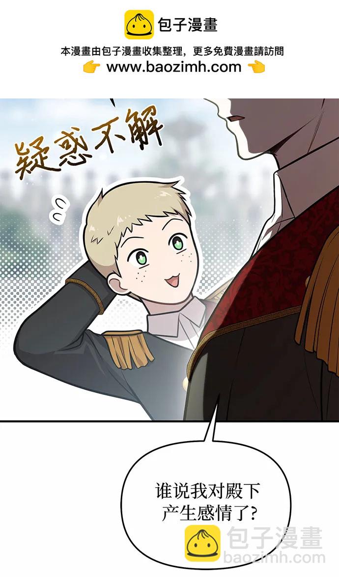 [第107话] 请拥抱我152