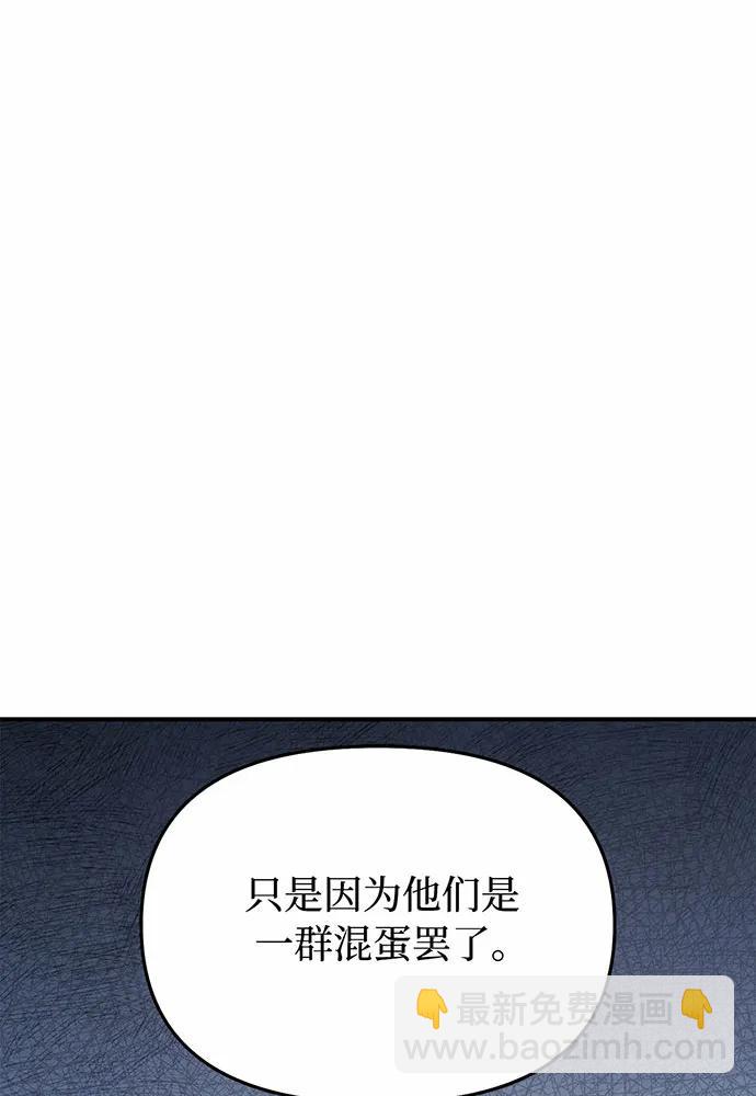 [第107话] 请拥抱我153