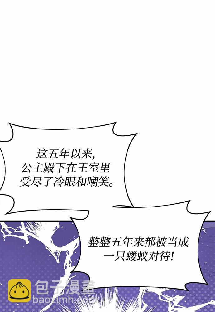 [第107话] 请拥抱我156