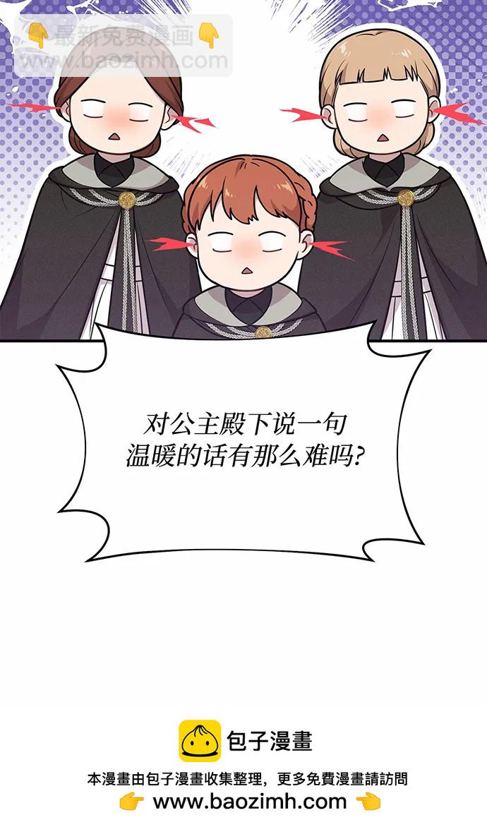 [第107话] 请拥抱我157