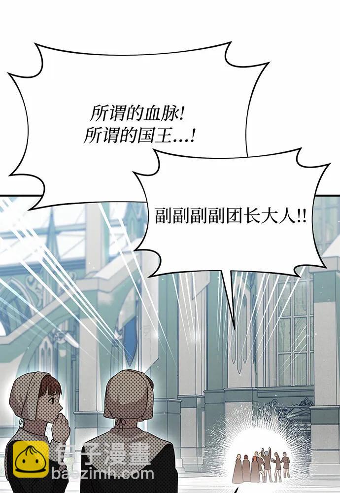 [第107话] 请拥抱我162