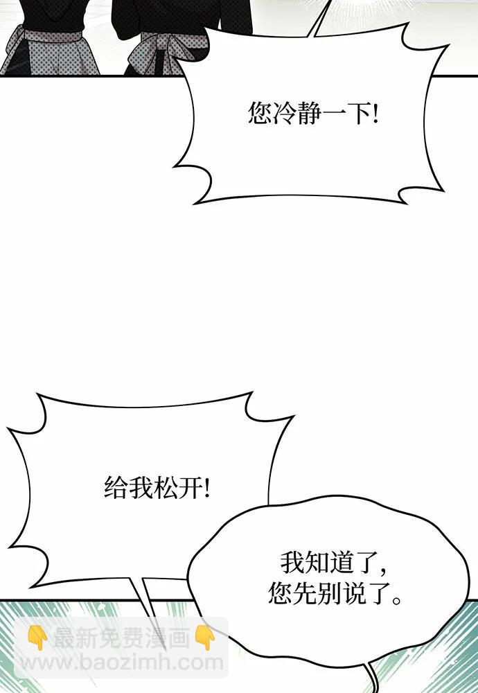 [第107话] 请拥抱我163