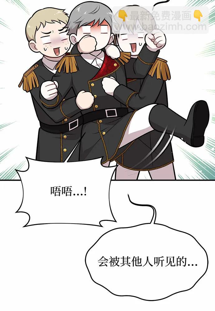 [第107话] 请拥抱我164