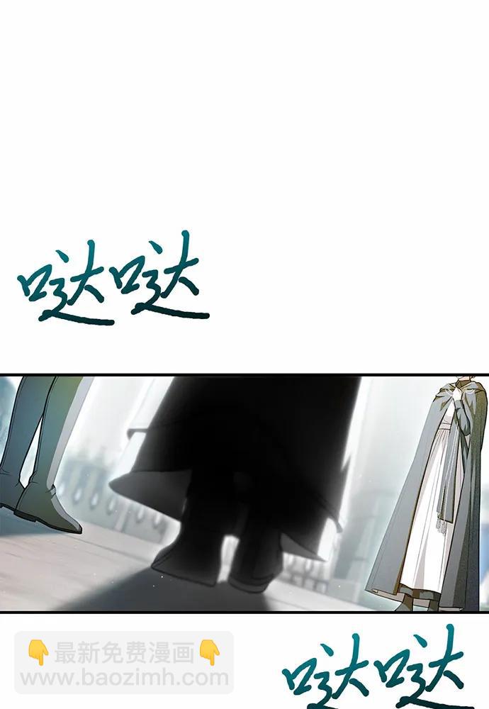 [第107话] 请拥抱我168