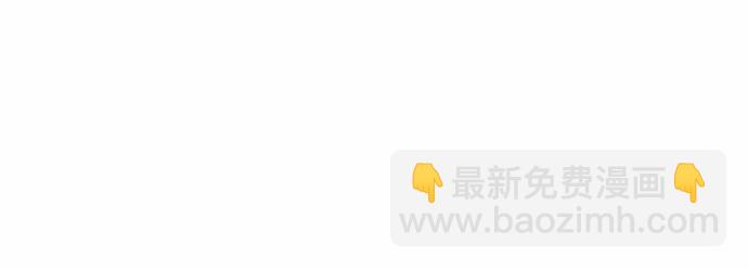 [第107话] 请拥抱我171