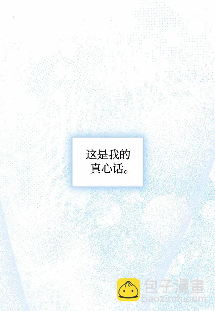 [第107话] 请拥抱我18