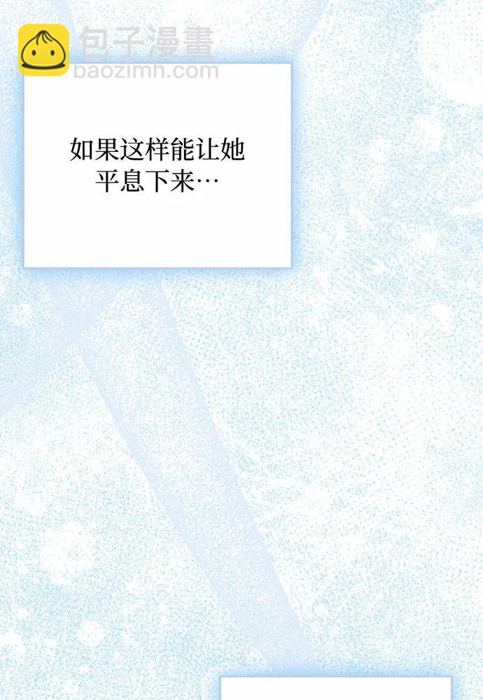 [第107话] 请拥抱我19