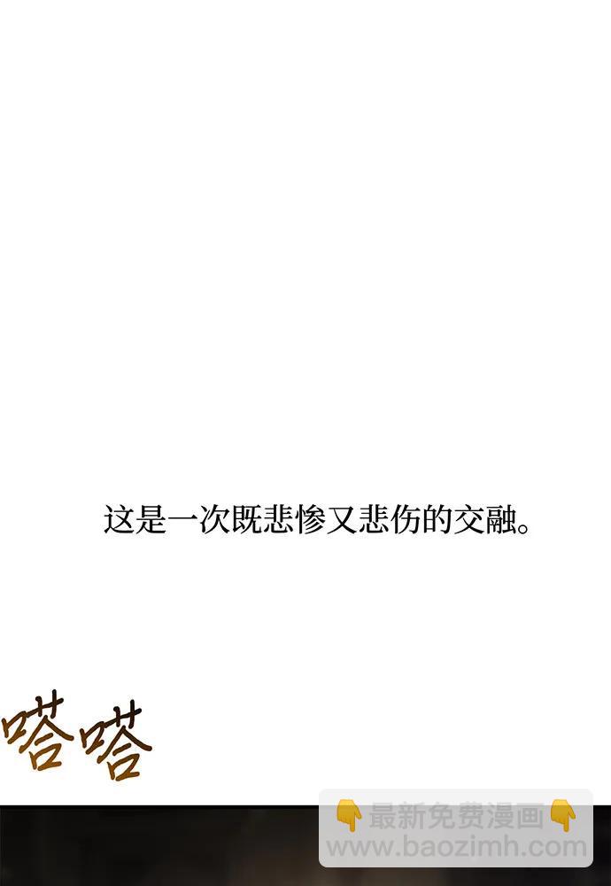 [第107话] 请拥抱我33