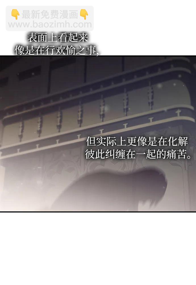 [第107话] 请拥抱我35