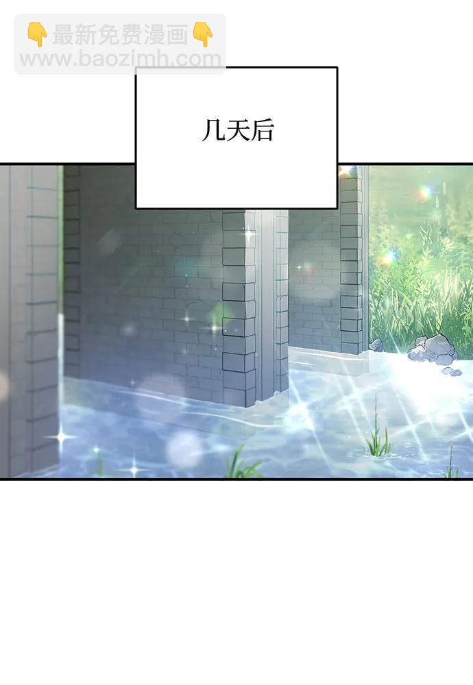 [第107话] 请拥抱我45