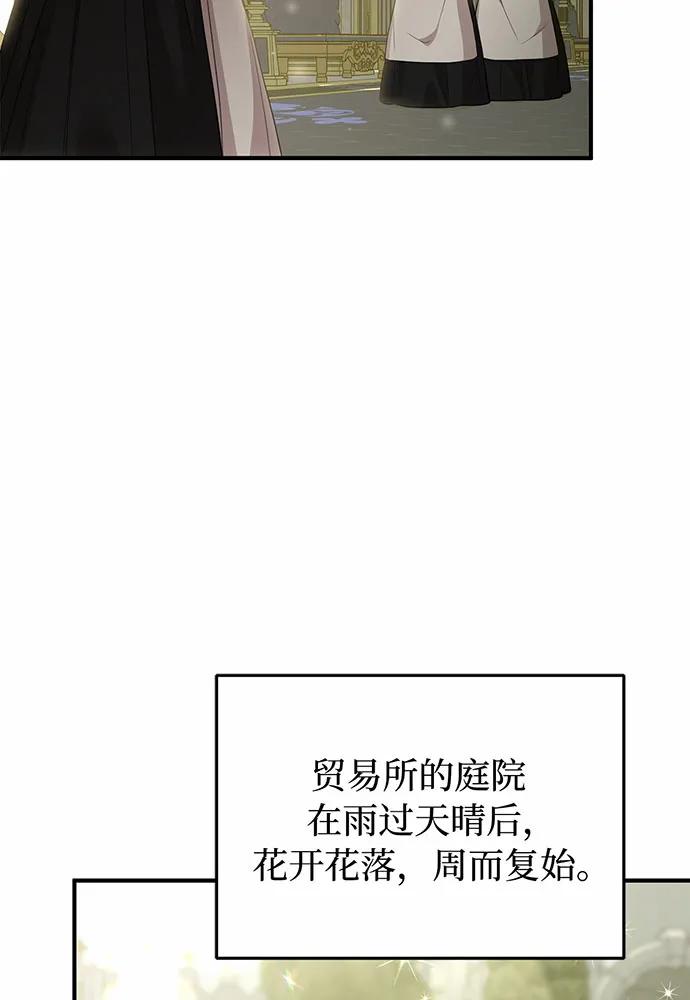 [第107话] 请拥抱我47