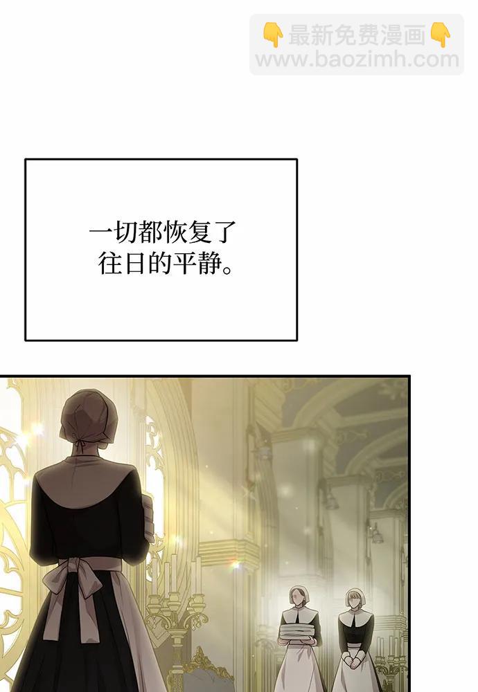 [第107话] 请拥抱我50