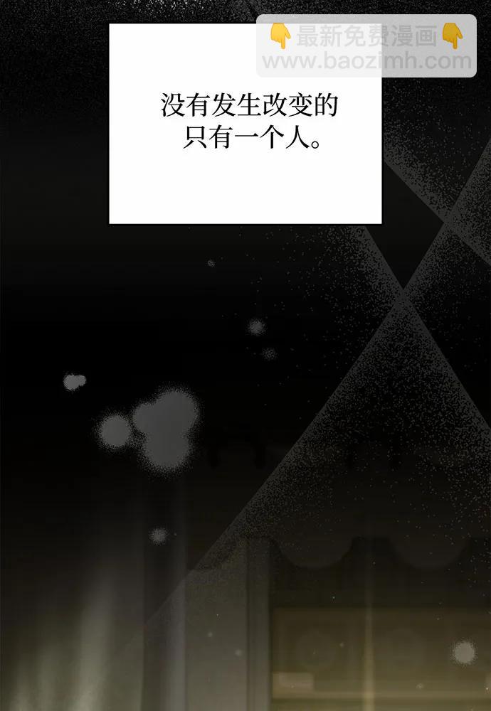 [第107话] 请拥抱我54