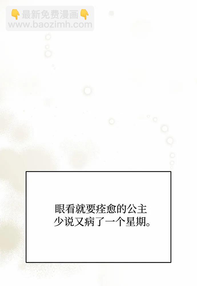 [第107话] 请拥抱我56