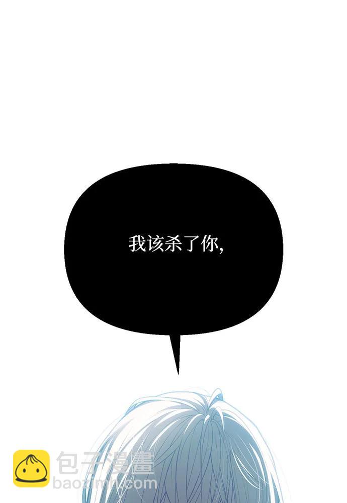 [第107话] 请拥抱我6