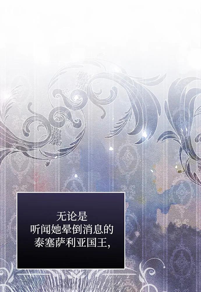 [第107话] 请拥抱我61