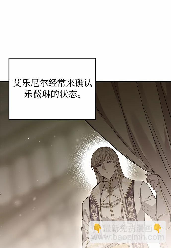 [第107话] 请拥抱我66