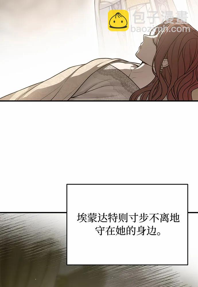 [第107话] 请拥抱我67