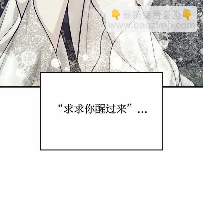 [第107话] 请拥抱我71