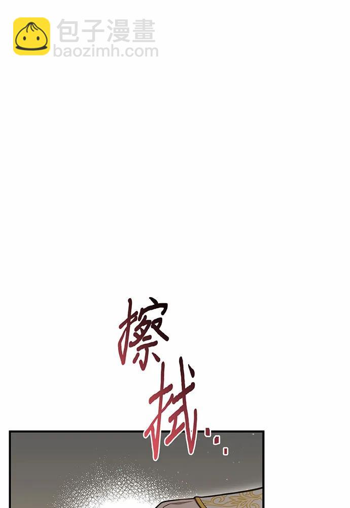 [第107话] 请拥抱我77