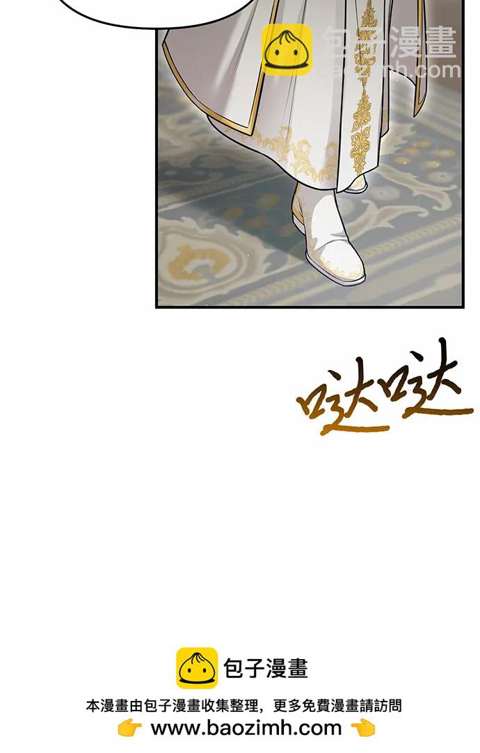 [第107话] 请拥抱我84