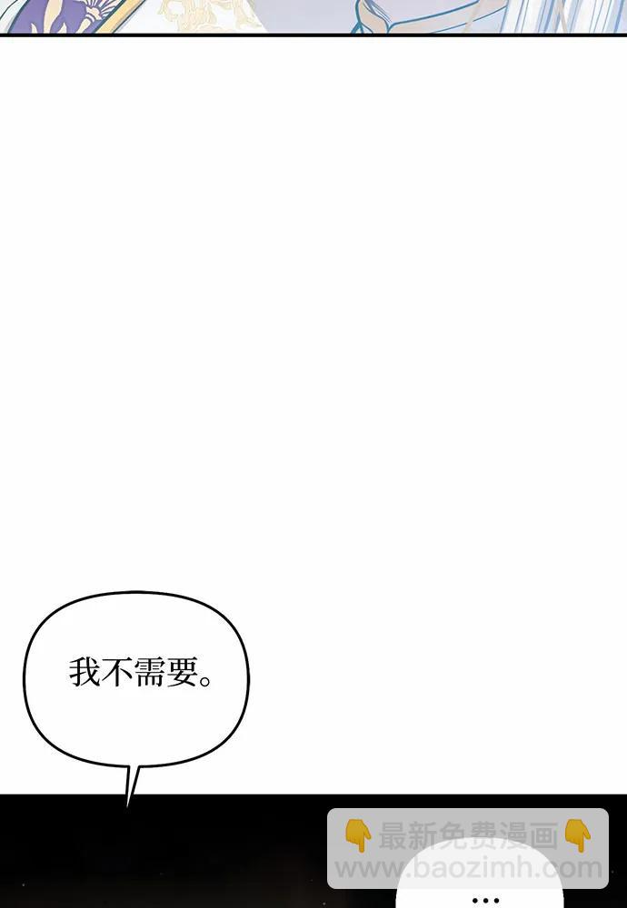 [第107话] 请拥抱我90