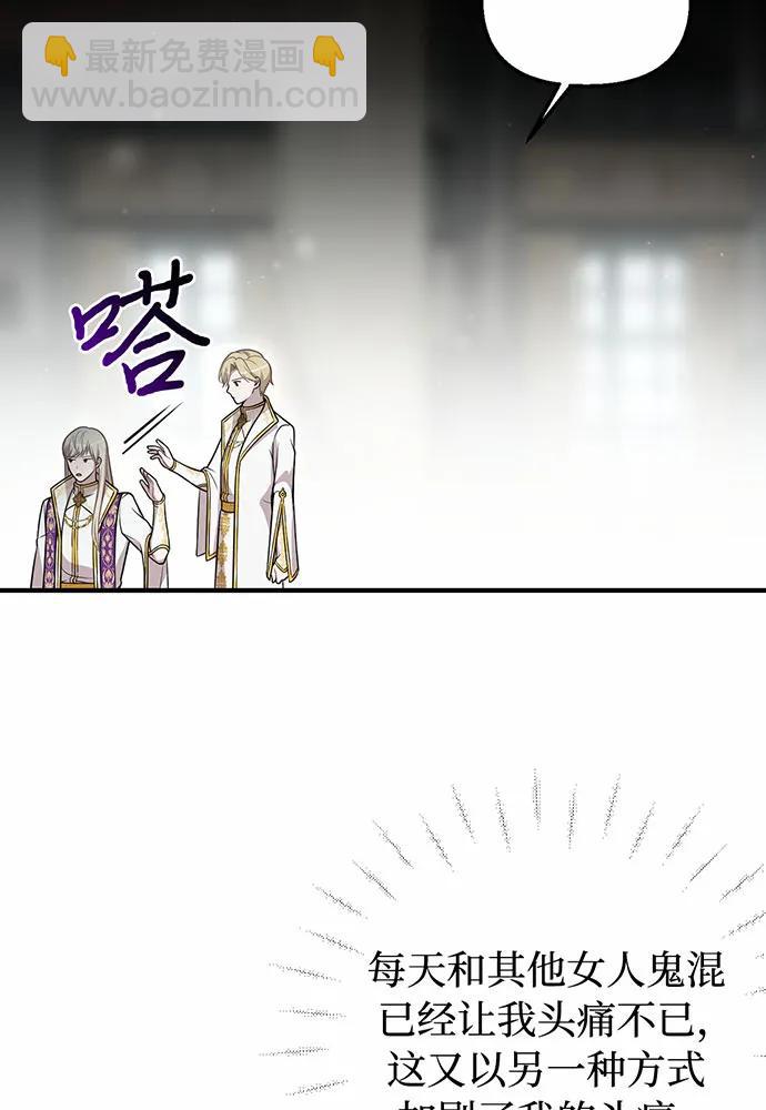 [第107话] 请拥抱我91