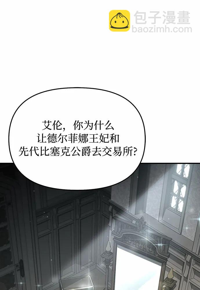 [第107话] 请拥抱我93