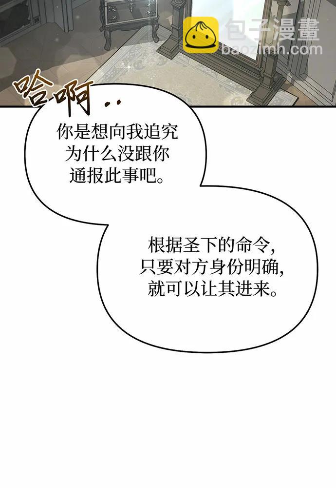 [第107话] 请拥抱我94