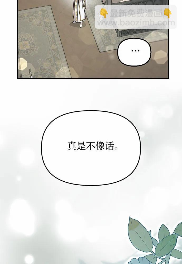 [第107话] 请拥抱我96