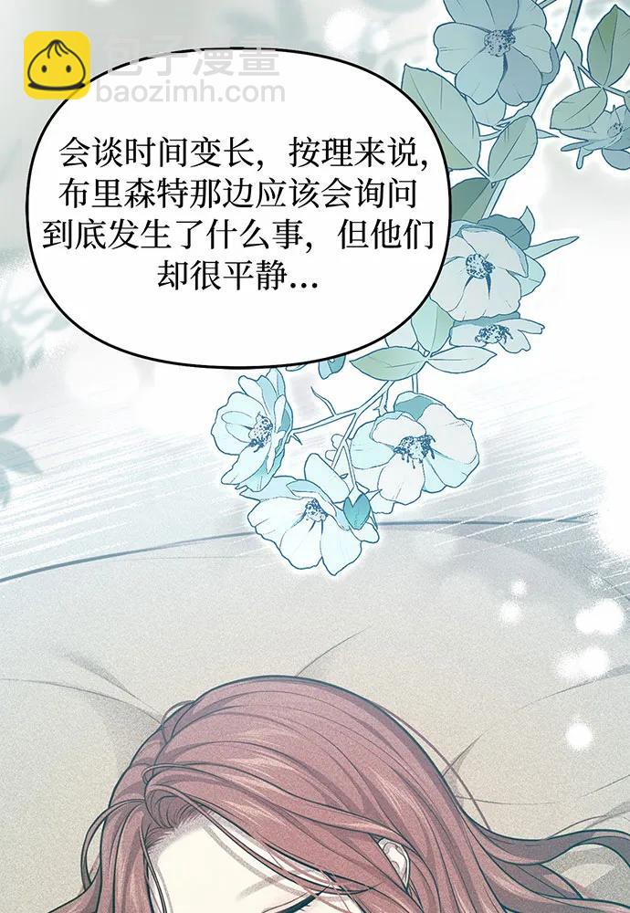 [第107话] 请拥抱我97
