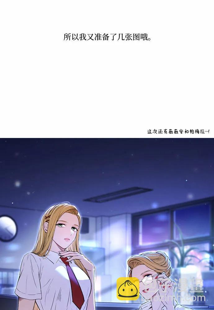 【免费】第一季 后记16