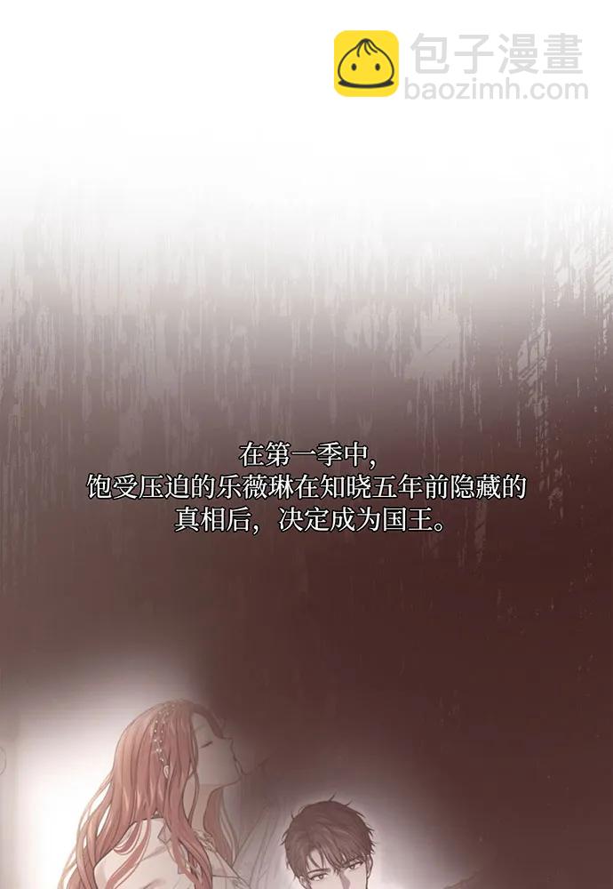 【免费】第一季 后记2