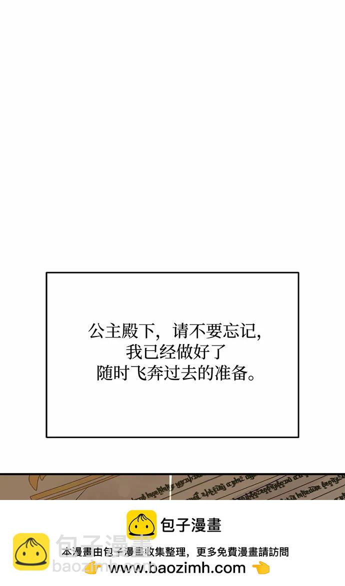 [第112话] 讣告108